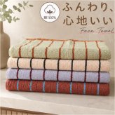 タオル ストライプ 通販 フェイスタオル 綿100 コットン  顔拭きタオル 洗顔タオル ストライプ柄 おしゃれ かわいい オシャレ 可愛い 洗面所 お風呂 キッチン 手拭きタオル バスルーム 柔らかい 吸水性 旅行 プール スイミング 水泳 ジム スポーツ