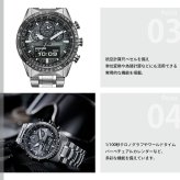 シチズン プロマスター スカイ エコドライブ 腕時計 メンズ JV2006-55H ソーラー クロノグラフ アナデジ CITIZEN PROMASTER SKY【2025 新作】