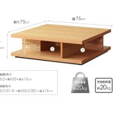 センターテーブル リビングテーブル 正方形 完成品 幅75 木製 テーブル ローテーブル 木目 オーク cd dvd 雑誌 本 収納 ラック 北欧 モダン 角型 リビング用 l字 ー用 ナチュラル iw-590 ロースタイル 四角 低め 新生活