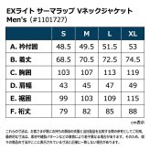 【ラッピング無料】モンベル EXライト サーマラップ Vネックジャケット メンズ 1101727 ブラック 軽量 防寒 保温 中綿ジャケット 登山 アウトドア 誕生日 ギフト プレゼント