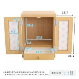 照明 ライト 小型仏壇 ミニ仏壇 おしゃれ 上置き 仏壇 小さい ミニ 小型 LED 付き 小さな コンパクト モダン リビング マンション 天然木 木製 ナチュラル インテリア 洋室 和室 ミニサイズ お仏壇 新築祝い 引越し祝い
