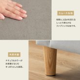 2.5人掛けソファ 幅150cm×奥行63cm×高さ68cm(座面高:37cm) 北欧 ナチュラル シンプル 天然木 ポリエステル ウレタンフォーム Sバネ 組立品 ナチュラルなど幅広いテイストのお部屋に合わせていただけます ライトベージュ グレージュ