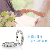ペアリング 2本セット プラチナ ハワイアンジュエリー リング 刻印 無料 誕生石入れ可 指輪 結婚 専用BOX付 1号～29号 幅約3mm プラチナ950 マリッジリング ブライダルリング BY THE SEA バイザシー カップル 夫婦 プレゼント ハロウィン 【品番：PR101P】