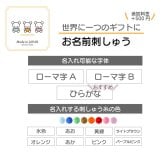 【名入れ無料・出産祝い】しろくま フード付きバスタオル｜日本製 泉州タオル・オーガニックコットン100％｜nunonuno