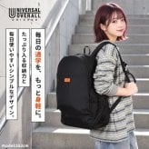 リュック ユニバーサルオーバーオール UNIVERSAL OVERALL メンズ レディース 大学生 リュックサック 大容量 B4 A4 PC収納 軽量 大きめ 黒 ブラック カモフラ バックパック デイパック おしゃれ シンプル 男子 女子 高校生 通学 通勤 大人 サイドポケット チェストベルト