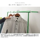ラック メタリック室内物干し 2色対応 H150cm メッキ ハンガー コート掛け コートハンガー ハンガーパイプ 収納 物干し 洗濯干し衣類収納 幅75.5cm グリーン スチール 立て掛け型 スリム 省スペース 頑丈 組立品 新生活