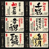 古希のプレゼント 父親 70年前の新聞付き 男性 女性 名入れ 誕生日 敬老の日 贈り物 メッセージ 即日発送 【紫式部】720ml ちゃんちゃんこ付き 日本酒