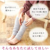 日本製 シルク レッグウォーマー ミドル丈 35cm丈 レディース 男女兼用 天然繊維 冷えとり 防寒 冷え対策 膝サポーター 春 秋 冬 ベージュ ブラック 絹＆綿 二重構造なので 保湿＆保温力 抜群 蒸れにくく、体の熱を逃がさない【送料無料】【有料ギフトラッピング対象品】