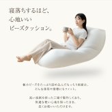 ソファ 座椅子 ビーズクッション 洗えるカバー付き 極小ビーズ 軽量 軽い 幅132cm 洗濯可 フロアクッション ロー Neochill ネオチル 一人掛け 二人掛け かわいい 一人暮らし ワンルーム ウォッシャブル 大きめ