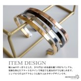 ステンレス 幅4mm 平打ちバングル シンプル 4カラー レディース メンズ ブレスレット 細身 オープン カフ ミニマル きれいめ カジュアル モード ユニセックス 重ね付け 手元 アクセサリー ペアコーデ 金属アレルギー対応