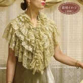 LALUICE ラルイス レースケープ ギフト 母の日