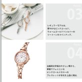 シチズン ウィッカ CITIZEN wicca ソーラーテック 電波時計 腕時計 レディース KL0-561-21 カフェタイム【2026 新作】