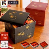 重箱 3段 耀松紋 選べる2色 黒内朱・総朱 6.5寸／3～4人用 仕切り・中子付き ( おせち 運動会 漆塗り お正月 人気 山中漆器 遠足 運動会 正月 おせち プレゼント お祝い お返し お礼 令和 自宅 家庭 イベント 日本製 おすすめ おしゃれ かわいい 可愛い 人気 ) 