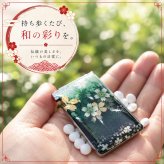 匠の技！和柄ペアMINTIAケース「個」ミンティア フリスク 名入れ 職人 手作り ハンドメイド 送料無料 伝統工芸 桜 和モダン 和風 和雑貨 ギフト プレゼント