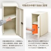 ロック付き収納 レクタンボックスM ONLS0394 ダイヤルロックキー付き 幅30cm 奥行36cm 高さ60cm リビング収納 韓国スタイル カジュアル 角型 スチール 鍵付き収納 鍵付きロッカー パーソナル収納 書類収納 小物整理 オフィ