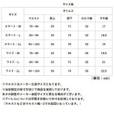 URBAN SQUARE セットアップ 6530 通販 アーバンスクエア スーツ シャツジャケット シャツ カジュアルセットアップ カジュアルスーツ メンズ 春秋 通勤 シンプル 洗える ビジネスカジュアル きれいめ 仕事着 男性 紳士 オフィスカジュアル