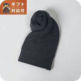 エムエムシックス MM6 Maison Margiela マフラー s52te0061-m13285-855m ユニセックス Dark grey melange マフラー