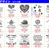 名入れ スピリッツ ジン【  タンカレー 47.3% 750ml 】 お誕生日 還暦祝い 名前入り 名入れ彫刻 （ ギフト 贈答 プレゼント ） 送料無料 最短 結婚祝い 即日発送 実用的 2026