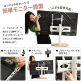 卓上TVスタンド colon ONTV0433 テレビスタンド 幅43cm 奥行 23cm 高さ 49～65cm テレビボード 木目調デザイン 首振り機能 ナチュラル シンプルデザイン 楕円形 MDF スチール リビング 寝室 一人暮らし シンプル 木目調デザ 新生活