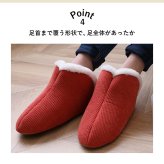 ルームシューズ スリッパ 兼用 Mサイズ 約22～24cm 甲高 履きやすい 室内 もこもこ あったか 冬 冷え性 おしゃれ コーデュロイ調 ギフト プレゼント