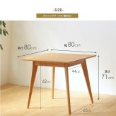 ダイニング家具 ダイニング3点セット ダイニングテーブルセット 幅80cm ダイニング テーブル チェア2脚 2人 おしゃれ ダイニングセット 3点セット 木製 無垢 北欧 オーク 天然木 正方形 2人用 二人用 2人掛け ナチュラル