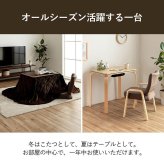 パーソナルこたつセット こたつ台 こたつ布団 ハイタイプ ロータイプ 一人用 オールシーズン こたつ 約70×50cm 一人用こたつ 一人用テーブル 一人暮らし 一人暮らし こたつ台とこたつ布団 こたつ用品 冬用 あったか リビング 和室 冬物 コタツ
