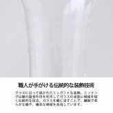 ラスカボヘミア シンフォニー フルート ペア RN-401/2  ボヘミア グラス ボヘミア ガラス ボヘミアングラス ボヘミアガラス シャンパングラスセット おしゃれ フルート ブランド ペアグラス お祝い 結婚祝い 母の日 新築祝い 引っ越し祝い プレゼント ギフト