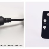 屋外ヒーター 防水 IPX5 ガーデンパラソル取付タイプ トライソル屋外ヒーター 屋外専用 ヒーター 防水 アウトドア キャンプ 省スペース 暖房器具 Chrester HEAT-AH-131B