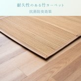 ラグ カーペット 『ヨーク』 180×180cm
