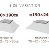 こたつ布団 正方形 撥水 ノルディック柄 約190×190cm