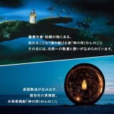 神の河 焼酎 720ml 麦焼酎 かんのこ ロックグラス セット 25度 薩摩酒造 お酒 名前入り プレゼント ギフト 面白い センス 定年退職 還暦祝い 退職祝い 男性 女性 お祝い 古希 喜寿 傘寿 米寿 卒寿 白寿 百寿 敬老の日