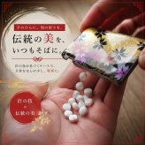 匠の技！和柄ペアMINTIAケース「絵」ミンティア フリスク 名入れ 職人 手作り ハンドメイド 送料無料 伝統工芸 桜 和モダン 和風 和雑貨 ギフト プレゼント