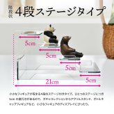 マルチクリアボックス 2個セット 4ステージタイプ / シェルフタイプ ONLS0131 リビング雑貨 W 365 × D 220 × H 275 mm ディスプレイボックス コレクションケース フィギュアケース 新生活