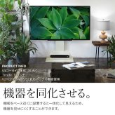 WALLインテリアテレビスタンド V4対応 ボックス棚板  PS5 プレステ5 PS4 DVDレコーダー BDレコーダー テレビ台 TVスタンド 2段 隠せる スチール製 おしゃれ パーツ WALLオプション