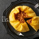 【完熟カステラケーキ】ギフト ハニープレーン味とチョコレート味の2種 卵たっぷり プリンのようなしっとりなめらか シフォンケーキ おいしい お菓子 ギフト デザート【送料無料※一部地域を除く】