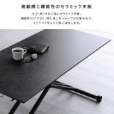 ダイニング家具 セラミック天板のリフティングテーブル 120cm幅