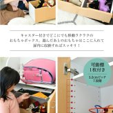 ラック カウンター下 おもちゃ 動くボックス付き 幅60 高さ85 カウンター下収納 奥行35cm 扉付き おもちゃ箱 キャスター付き リビング 収納 棚 子供部屋 子供 新生活