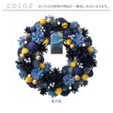 ナチュラルリースL 通販 フラワーリース ドライフラワー プリザーブドフラワー 造花リース 玄関ドア飾り 壁掛けインテリア フラワーギフト 母の日プレゼント 新築祝いギフト 結婚祝い贈り物 オールシーズン おしゃれ可愛い 北欧風雑貨 ボックス入り 敬老の日ギフト