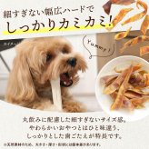 前田家 国産 豚耳 スライス 幅広 約1.5～2cm 70g/160g 無添加 無着色 犬用おやつ 硬め 噛み応え ハードタイプ ペットフード ガム 1000円ポッキリ 送料無料 MAEDAYA