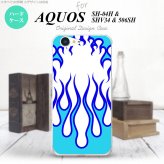 【SHV34】【スマホケース/スマホカバー】【アクオス セリエ】SHV34 スマホケース AQUOS SERIE SHV34 カバー アクオス セリエ ファイヤー 白×青 nk-shv34-1308【メール便送料無料】