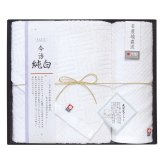 今治 純白 無蛍光晒し タオル ギフトセット 2種 計2枚入 バスタオルほか 今治タオル 綿100％ タオルセット【北海道・沖縄県・離島 配送不可】