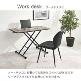 ダイニング家具 昇降テーブル 幅100×奥行55cm 無段階調整 ガス圧 昇降式 長方形 ガス圧昇降式テーブル ダイニングテーブル 美しい天板 リビング おしゃれ 作業台 新生活 カフェ センターテーブル ローテーブル ハイテーブル ワークデスク 完成品