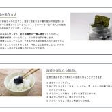【まとめ買いでお得！】広島のり マルヒャクの「特選かき醤油味付けのり」4本入りを6セット （1本32枚×24本） 牡蠣の旨味がたっぷりの“広島の味”として長年親しまれているロングセラー商品