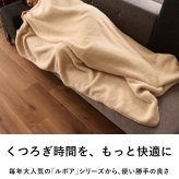 Le bois ルボア ブランケット S 100×150cm 26AW