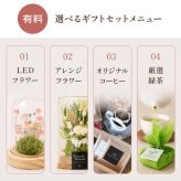 還暦祝い 似顔絵入り 赤いマグカップ 【還暦祝い専用にがおえキャラ＊マディマグ（特別BOX付き）】 オシャレで誕生日プレゼントなどにもオススメ