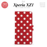 【手帳型 スマホ カバー ケース】【SO01K】【エクスペリア XZ1】手帳型 ケース SO-01K スマホ カバー Xperia XZ1 エクスペリア ドット・水玉 赤 nk-004s-so01k-dr839【メール便送料無料】