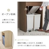 食器棚 幅58cm ゴミ箱収納 キッチンラック スリム レンジ台 ゴミ箱上ラック 2段 大容量 省スペース オープン棚 引き出し 可動棚 キッチン収納 カップボード 木製 木目調 北欧 おしゃれ コンパクト 台所収納 レンジボード キッチンボード 家具