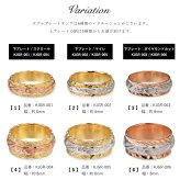 ハワイアンジュエリー リング オーダーメイド 結婚指輪 刻印 無料 誕生石入れ可 1号～29号 幅6mm ダイヤカットアウト ギフト対応可 指輪 マリッジリング K14ゴールド メンズ レディース 誕生日 プレゼント【品番：KJGR-003】