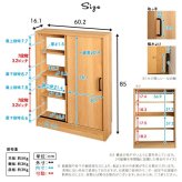キッチンカウンター キッチン収納 ヴィンテージ カウンター下収納 引き戸 VKSS-6015 2色対応 スリムタイプ リビングラック 収納棚 可動棚 書棚 おしゃれ 新生活