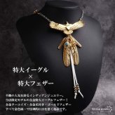 ステンレス ゴールド 特大イーグルネックレス フェザーネックレス インディアンジュエリー ペンダントネックレス メンズネックレス 18KGP 太角 あずきチェーン 細身 羽根 精巧 立体的 かっこいい 男性 金属アレルギー対応